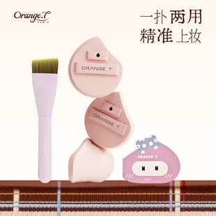 橙棠水灵灵粉扑粉底液专用气垫粉扑泡水变大超软不易吃粉美妆蛋
