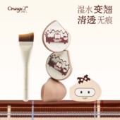 橙棠蓬蓬熊粉扑超软不易吃粉底液专用化定妆化妆师湿用美妆蛋海绵