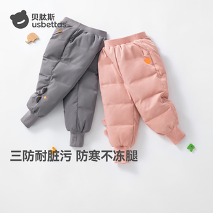 90白鸭绒防寒保暖裤 贝肽斯三防儿童羽绒裤 男女童宝宝外穿2024新款