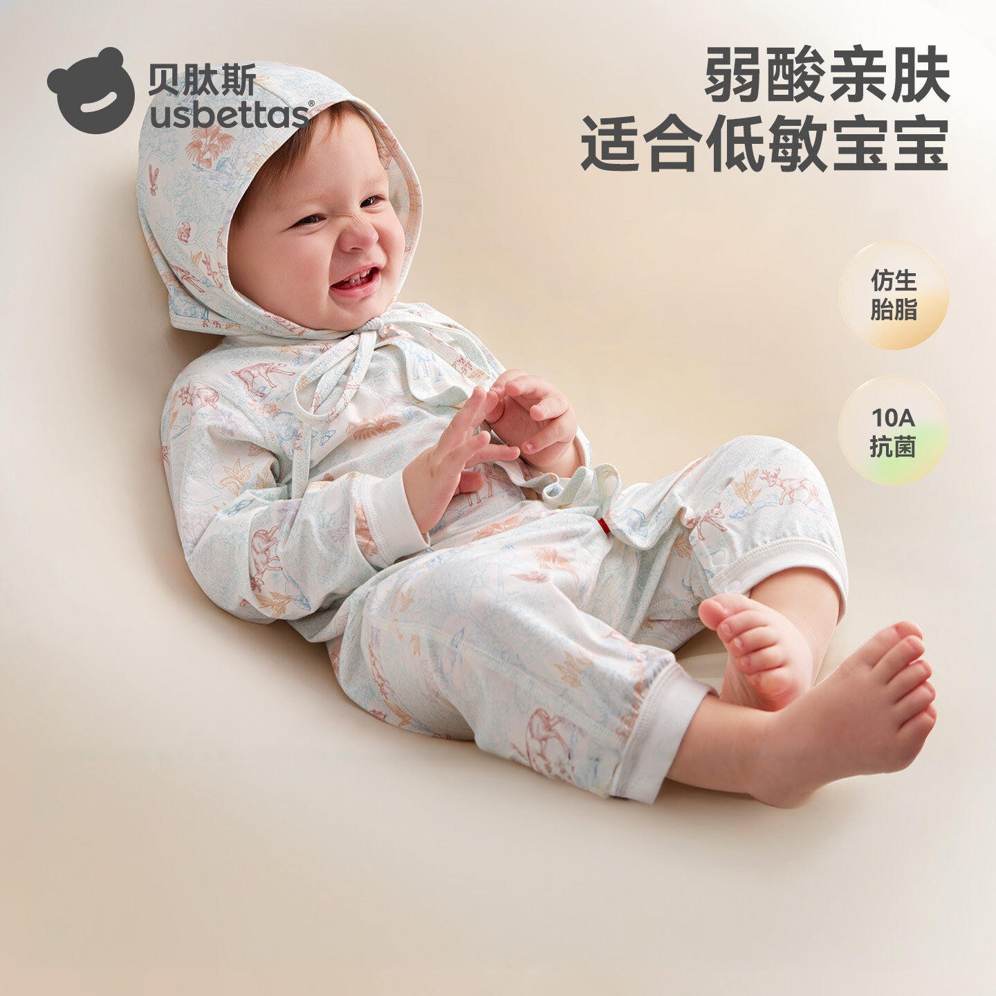 【金靖推荐】原纱胎脂皮婴儿衣服