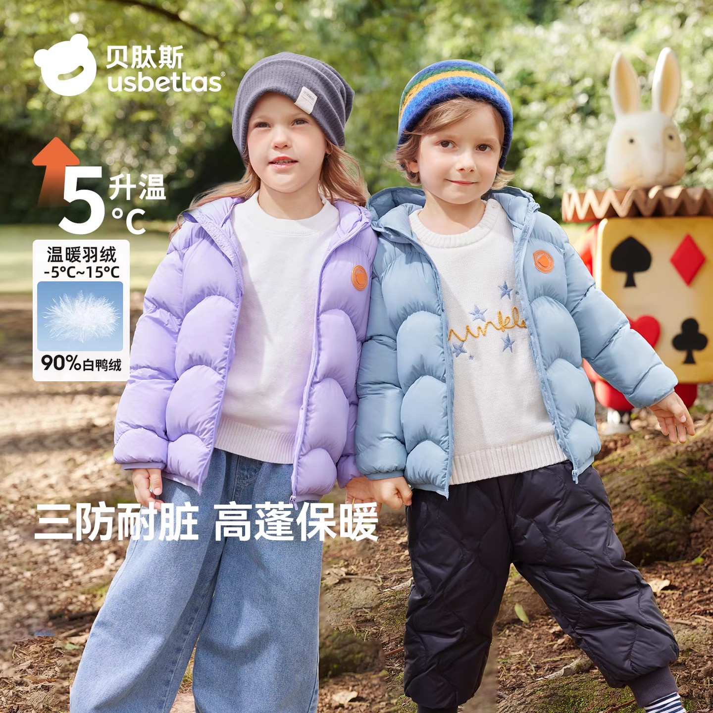 贝肽斯儿童羽绒服90鸭绒连帽三防