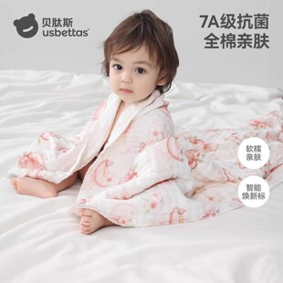 贝肽斯婴儿纱布浴巾纯棉a类新生宝宝浴巾超软全棉儿童毛巾洗澡巾