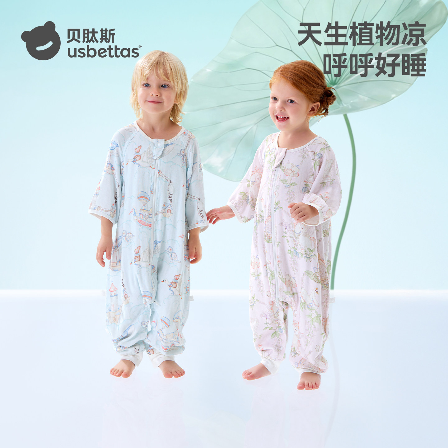 贝肽斯[凉荷]婴儿睡袋春夏季薄款纱布儿童宝宝分腿防踢被四季通用