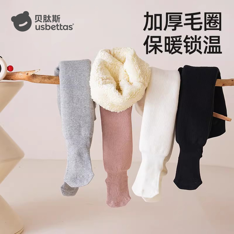 贝肽斯宝宝打底裤冬女童加绒加厚儿童连裤袜婴儿白色外穿女宝冬季,童装/婴儿装/亲子装,儿童袜子(0-16岁),淘宝优惠券,粉丝福利购,淘宝优惠卷