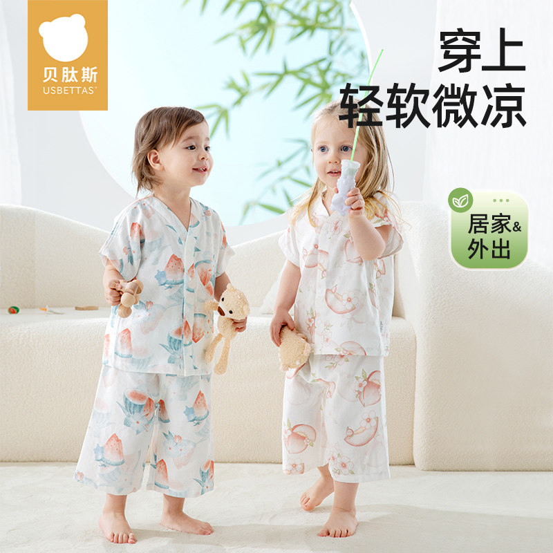 贝肽斯儿童睡衣女童空调服夏季薄款竹棉纱布亲子装宝宝家居服男童