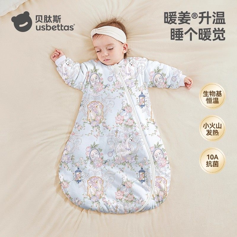 贝肽斯[肽暖]婴儿睡袋春秋冬款恒温新生儿宝宝一体防踢被四季通用,婴童用品,睡袋/防踢被,淘宝优惠券,粉丝福利购,淘宝优惠卷