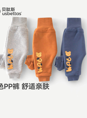 贝肽斯宝宝加绒裤子春秋外穿薄绒婴儿大屁屁PP裤女童幼儿保暖裤S