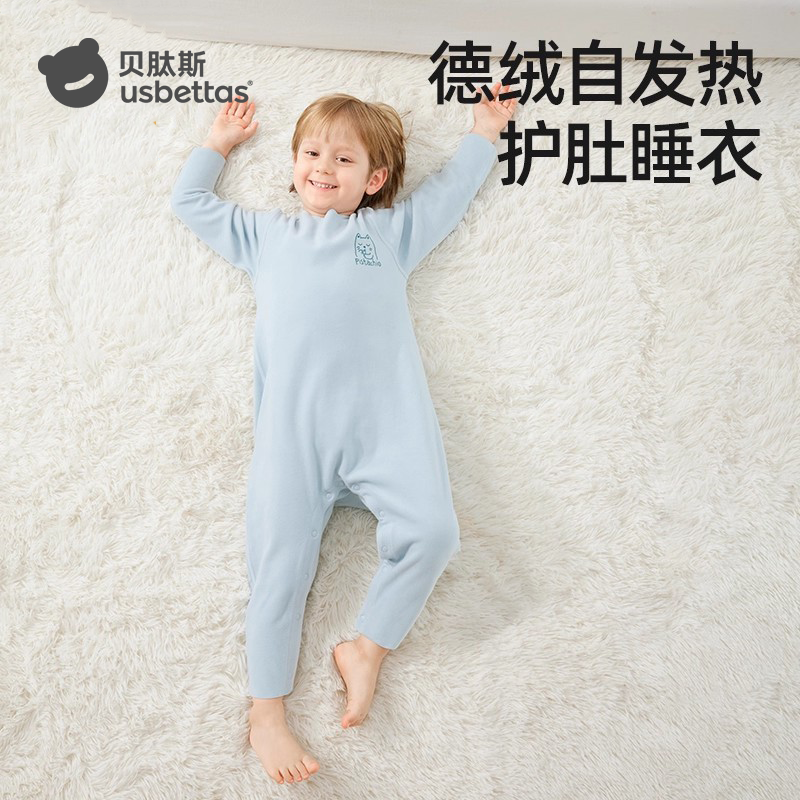 贝肽斯儿童睡衣春秋款男女童连体衣宝宝德绒自发热家居服保暖套装,童装/婴儿装/亲子装,家居服套装,淘宝优惠券,粉丝福利购,淘宝优惠卷