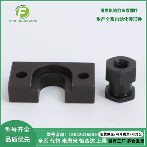 米思米FJCLM4 FJCLM5 FJCLM6 FJCLM8 FJRHA3 FJRHA14 怡合达WHD51