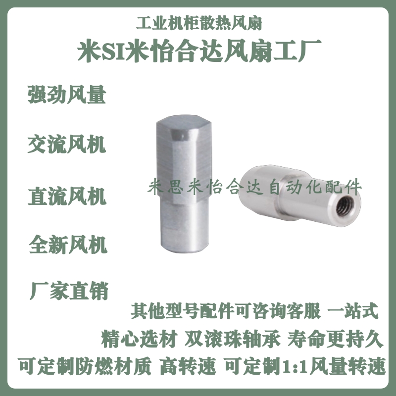 JPBTB/JPDTB6-8/6-10/8-10/8-12/10-12定位销 大头锥角型内螺纹型