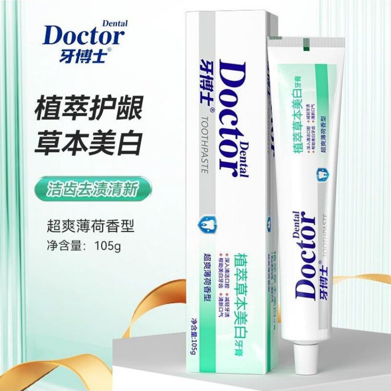 牙博士清爽美白牙膏超爽薄荷香型