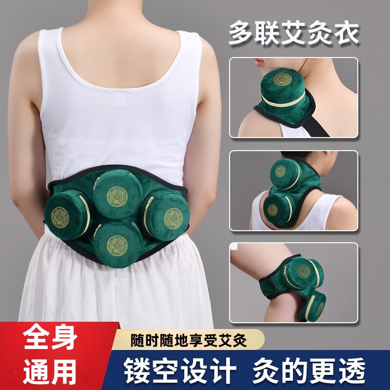 无烟艾灸盒随身灸家用多联艾灸套