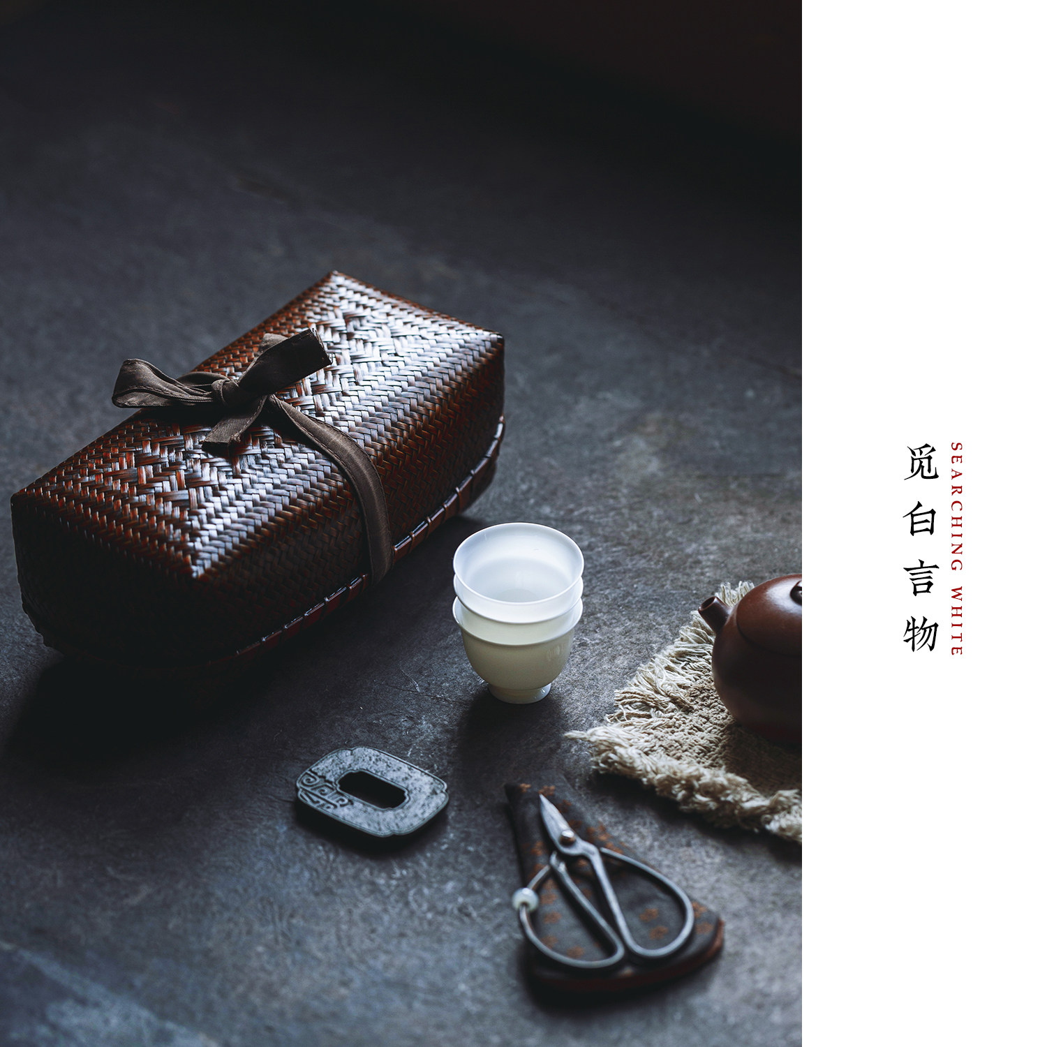 竹辑茶匣旅行茶事包便携户外收纳图片