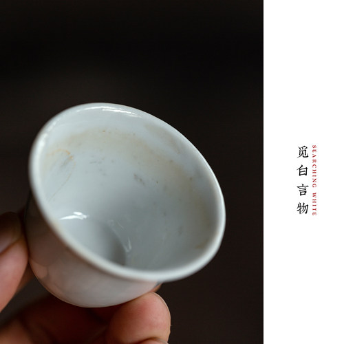 民国龙窑原矿老泥料马蹄杯均微瑕