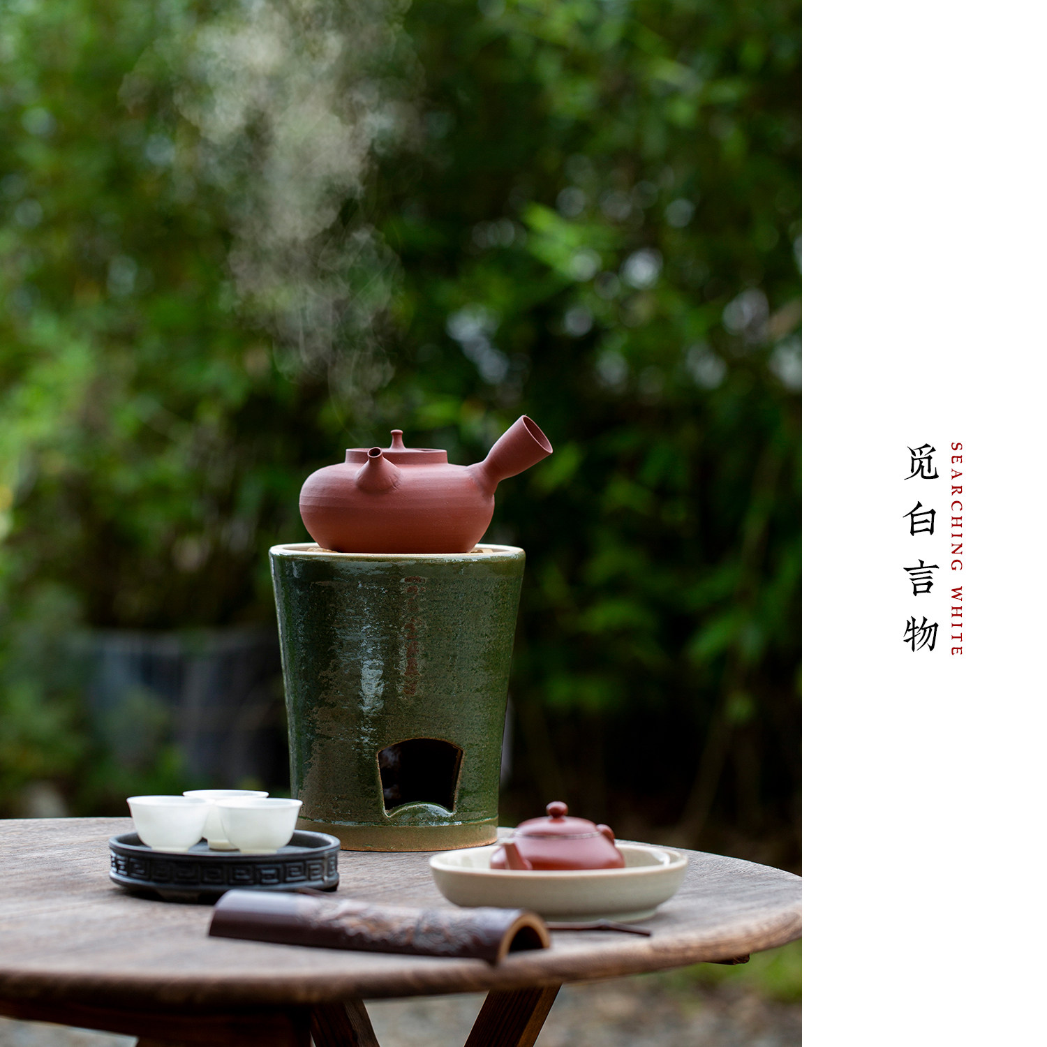 觅白泥炭炉矿物翡翠绿釉煮水玉书煨围炉煮茶壶纯手工碳炉潮州火炉