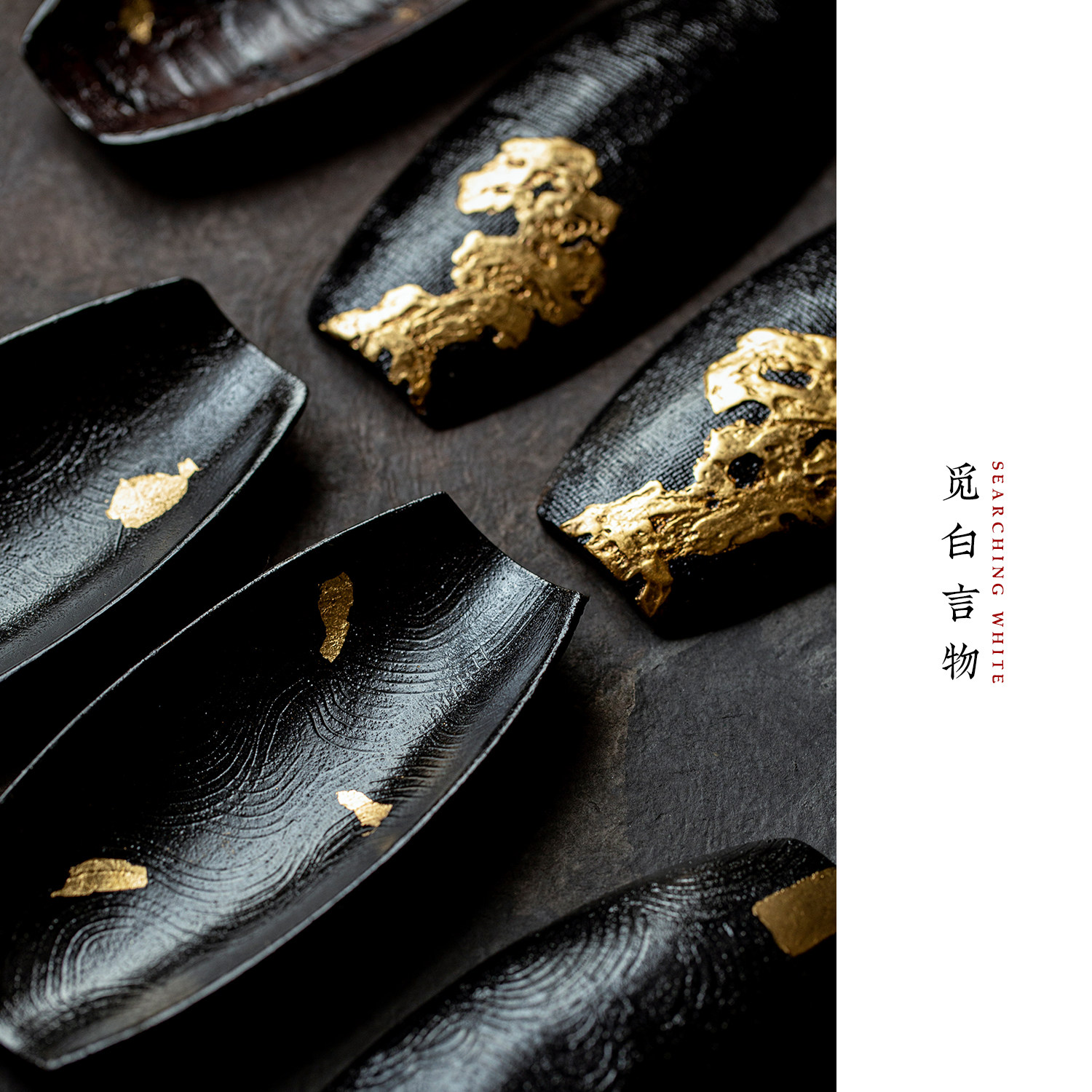 觅白大漆堆绘茶则金箔木胎漆器波纹金饰非遗手工茶匙铲荷茶道配件