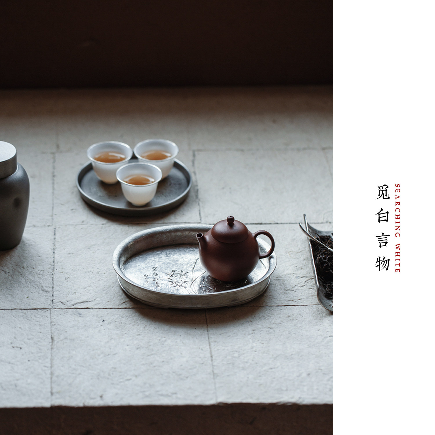 觅白纯锡急须台手工壶承打干泡盘雕刻茶托厚制仿古折沿锤纹圆文人