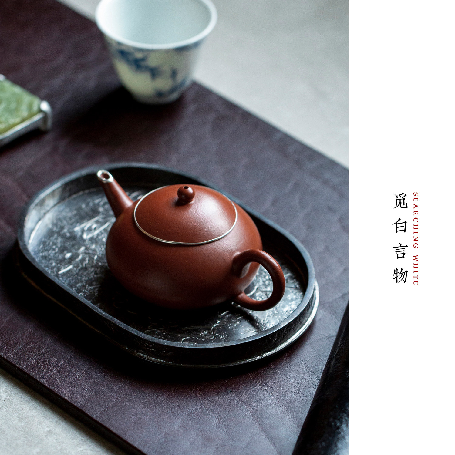 觅白朱泥水平壶包银口紫砂宜兴手工夫茶原矿文旦扁型泡茶精工茶具