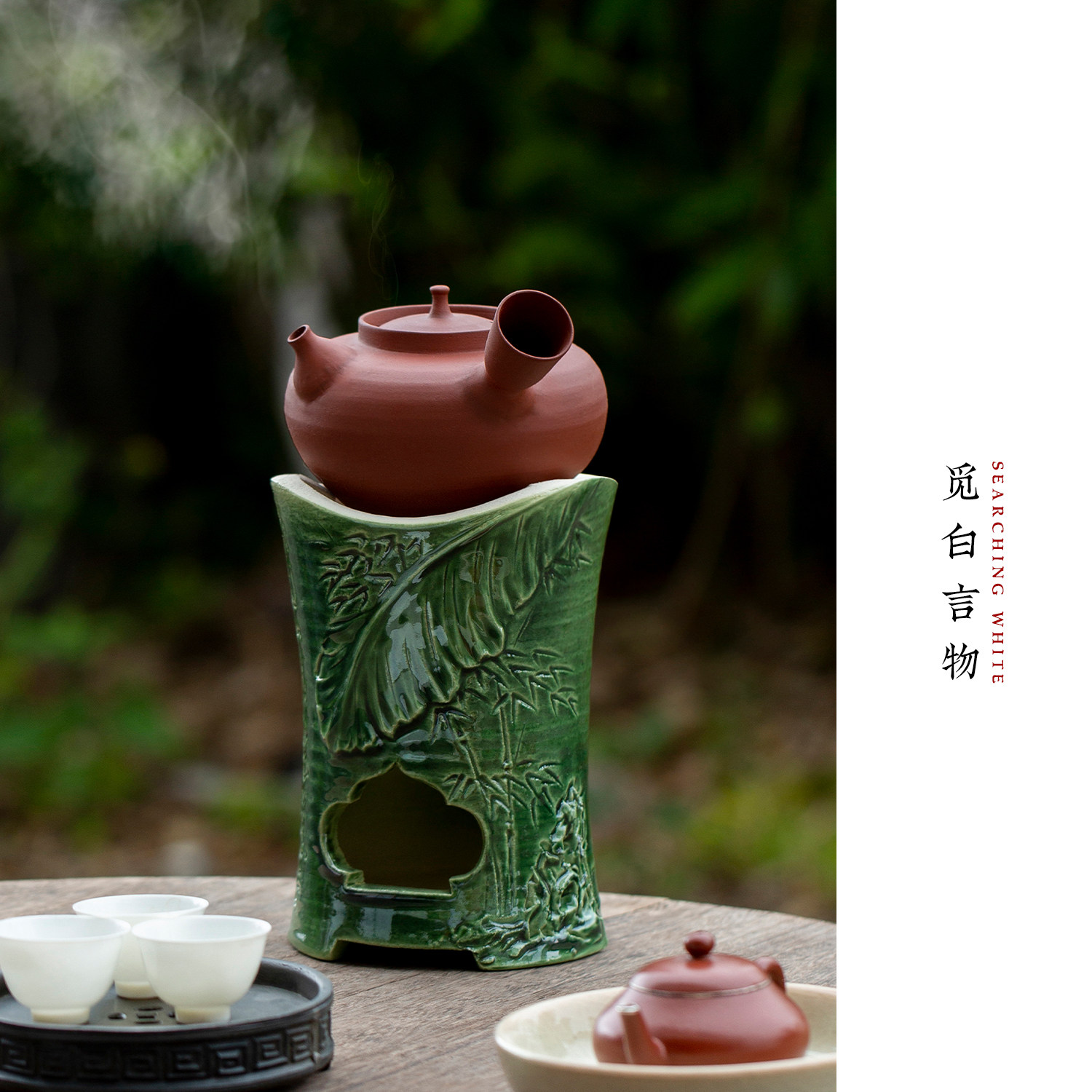 觅白泥堆塑芭蕉炭炉石竹纯手工夫煮茶矿物绿釉小蛮腰高炉围炉烧水