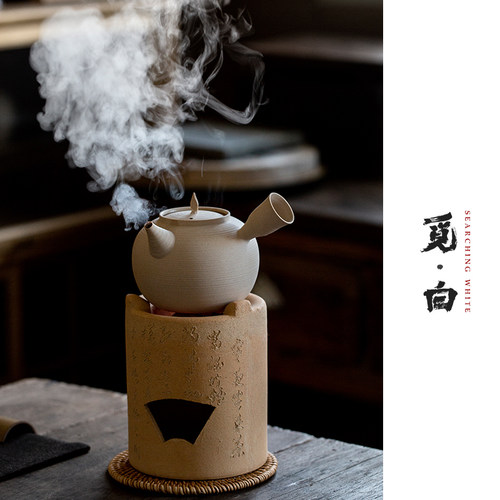 觅白言物围炉煮茶白泥砂铫煮茶壶