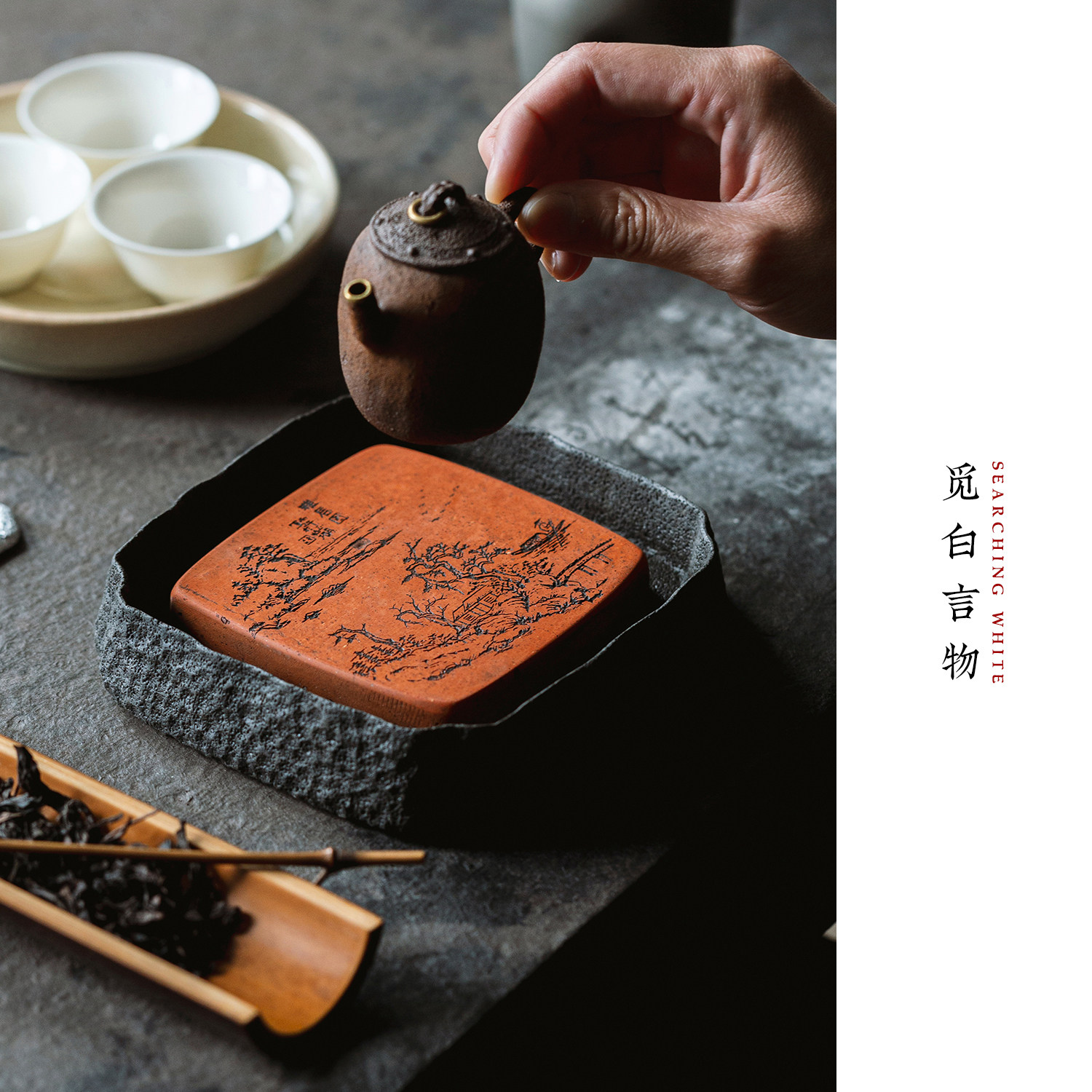 觅白火山石老红砖干泡茶台壶承闽南非遗文化茶杯托盘雕刻旧物改造
