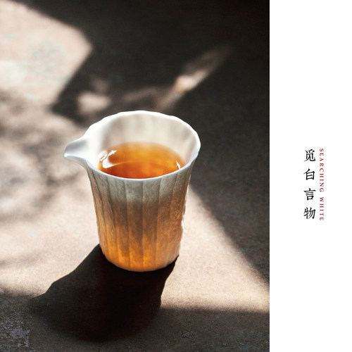 手作石折公道片口匀杯素烧分茶器