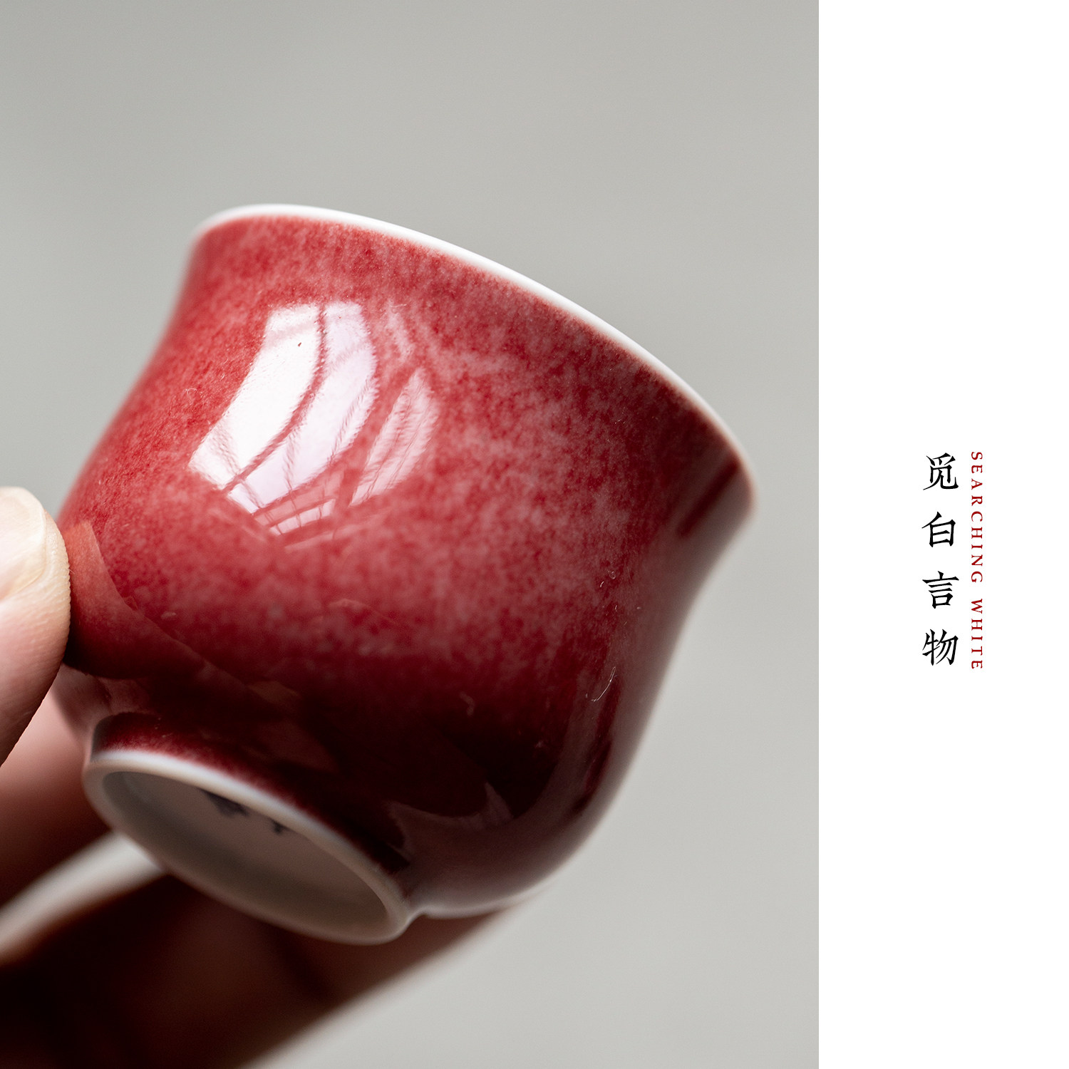 觅白豇豆红品茗杯原矿釉景德镇窑变盖碗主人杯纯手工泡茶仿古茶具