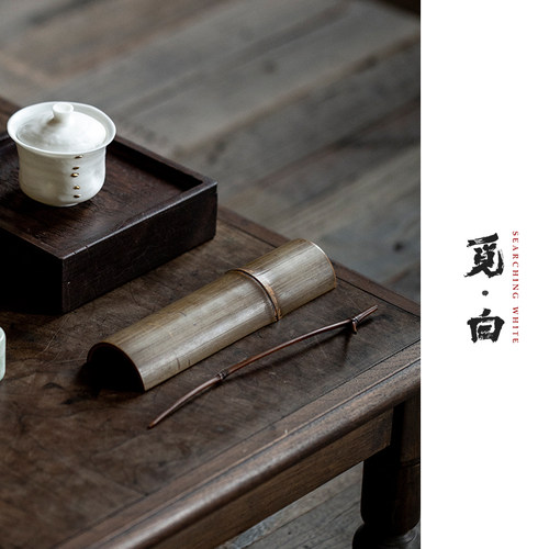 觅白言物斑兮竹制碳化茶则