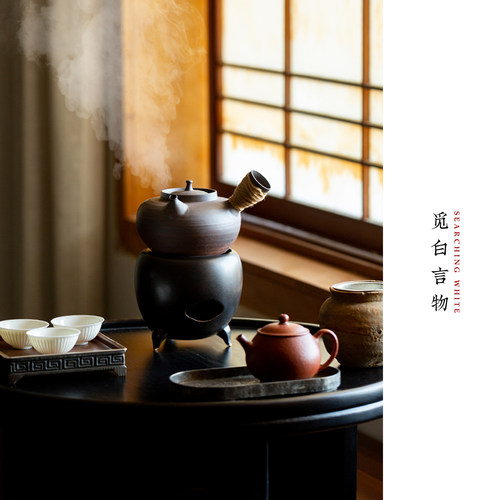 元宝酒精炉温茶器三足复古煮茶炉