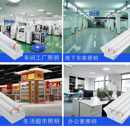 T8L324D日光灯 管双管车间灯全套1D.2米应急支架灯LEE8日光灯管 2