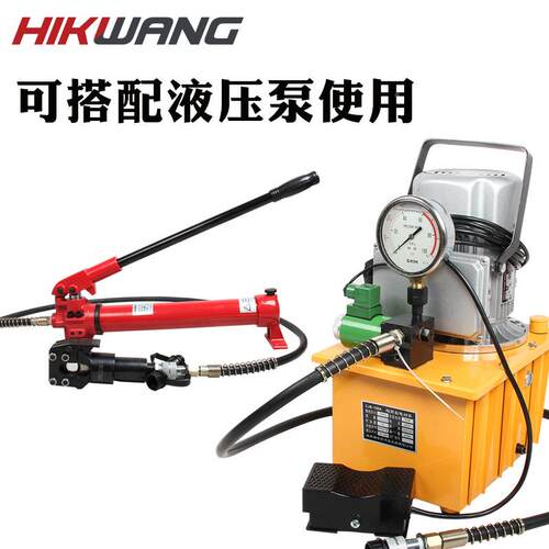 640cpc-2b分离式小压型钢绞剪刀液切刀液压0剪配线合手动电动液压
