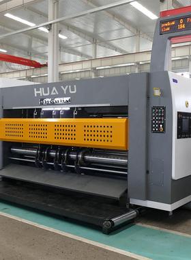 印刷机全自动高速设印周刷开槽机工转箱跨境纸LBR箱纸加机械备柔