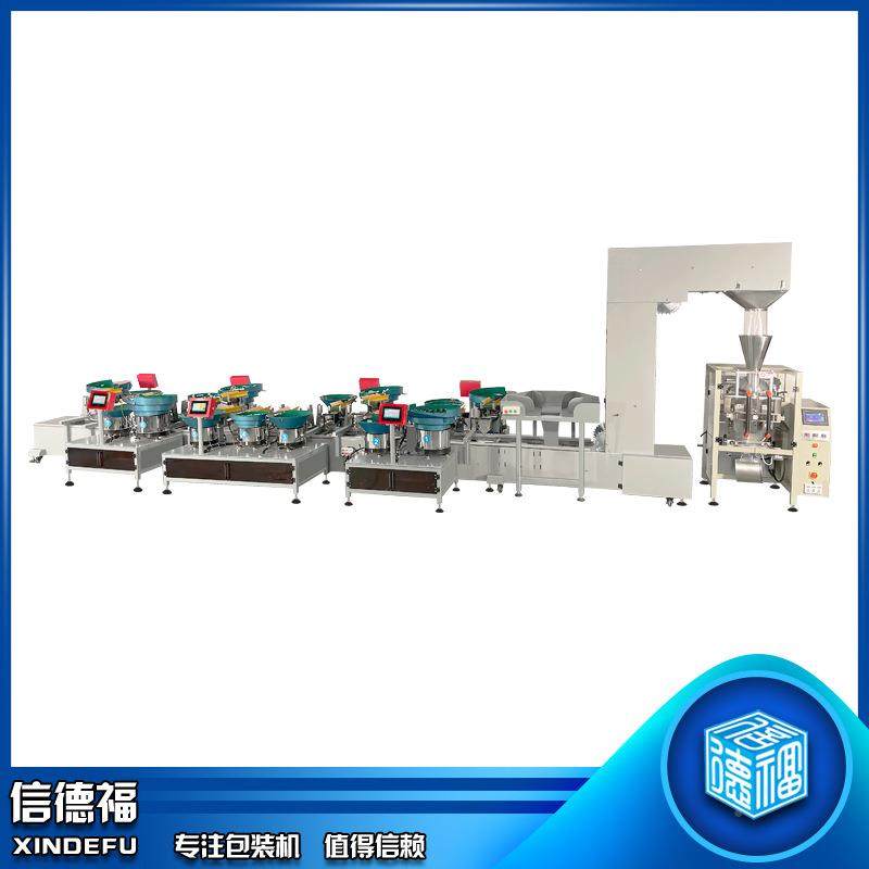 振动盘金包装机打 五金配件包装机 包五配件包机 灯饰配件装机,办公设备/耗材/相关服务,包装机,淘宝优惠券,粉丝福利购,淘宝优惠卷