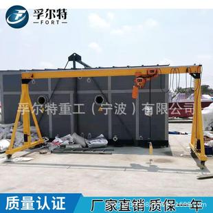 应2吨吨5吨动式龙门吊 式手供推万XZG向龙门架移移动升降无轨龙门