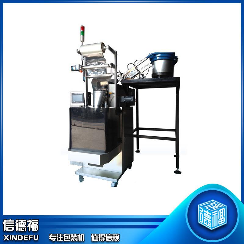 五金 配 件包装 立式零件包装机五金计数机包装机多种物料包装机