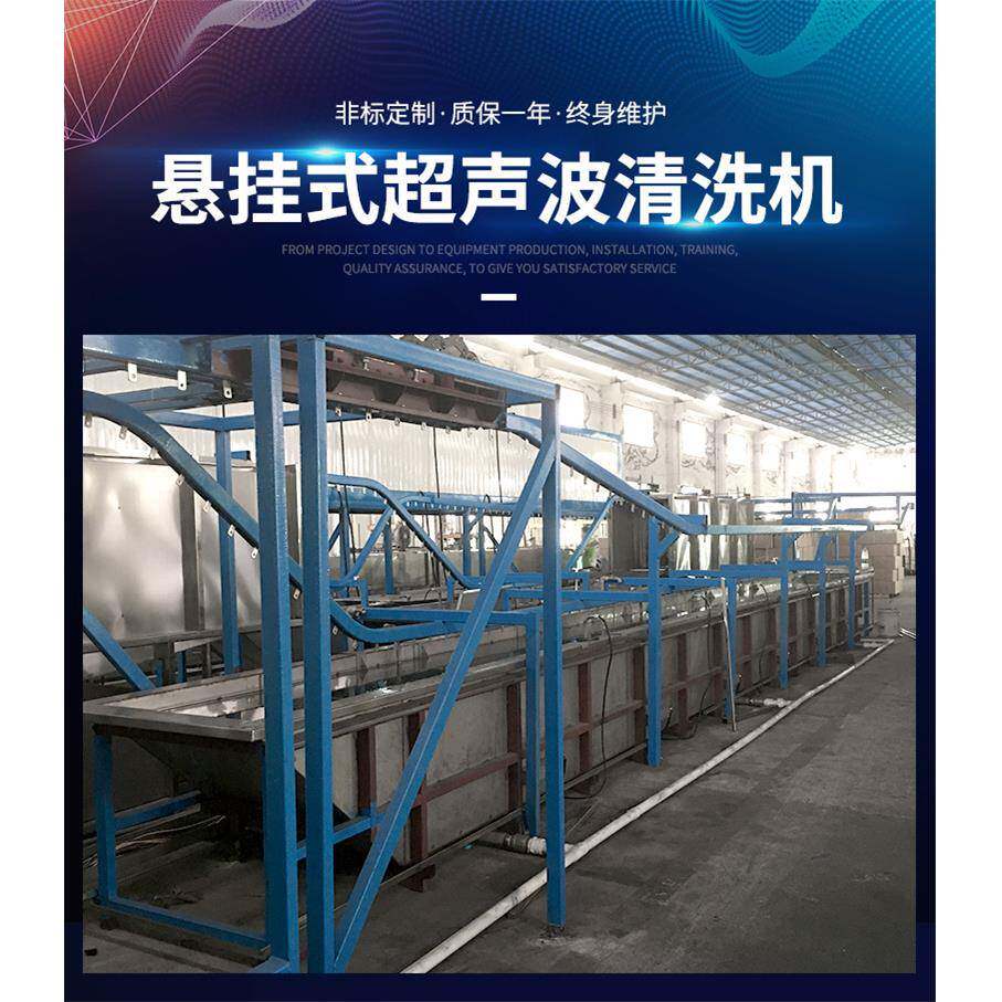 湖南声环形悬挂式 不锈钢水壶水槽高压锅超波清洗烘厂干 恒HTA-50
