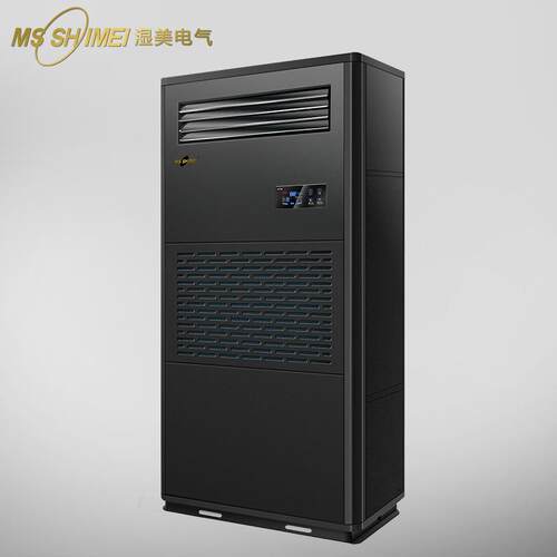 美湿膜加湿器适用:50~100㎡湿 加SMS-09B湿机湿增湿商用工业加0器