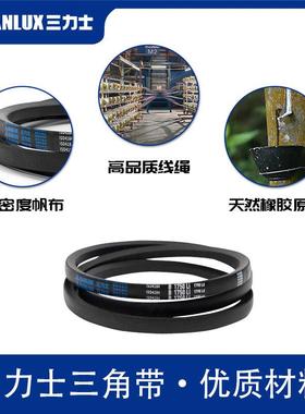 普皮带A型A1800-2769三角带691通橡V胶耐磨传动带带耐磨工业带