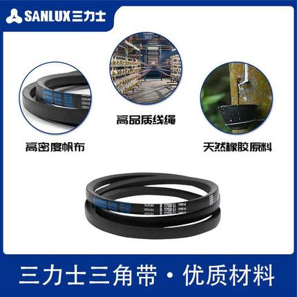 普皮带A型A1800-2769三角带691通橡V胶耐磨传动带带耐磨工业带