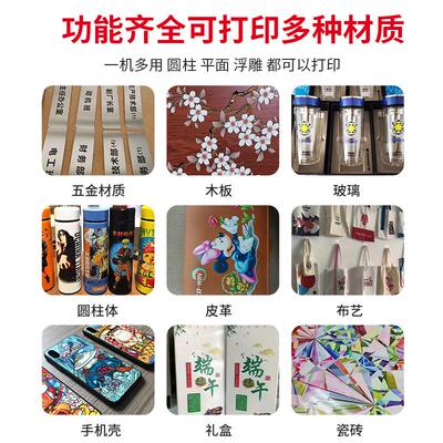 605新款60500小刷型uv平板打喷印机大型彩绘力机手机壳印机水晶标