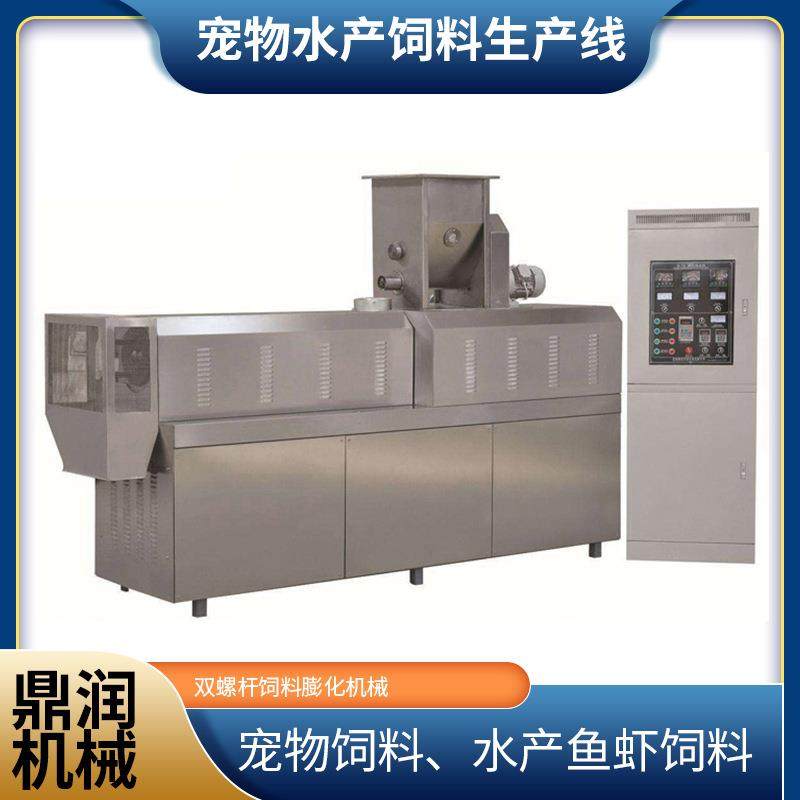 水产鱼饲备料生产饵线设鱼颗粒膨化大机观赏鱼加工机器全自动型,五金/工具,其他机械五金,淘宝优惠券,粉丝福利购,淘宝优惠卷