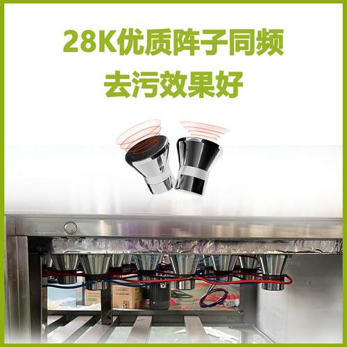 超波洗碗机堂餐饮533店多功能洗碗不锈钢具餐清洗设备洗声食碗机