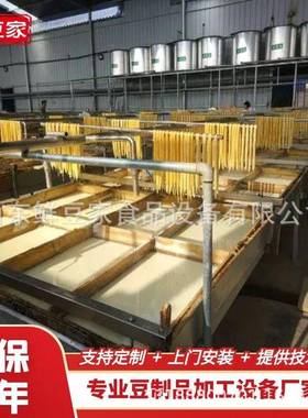 品养生豆皮机手工竹机豆制加 工 豆油皮ABQ煮浆磨浆腐腐竹成型机
