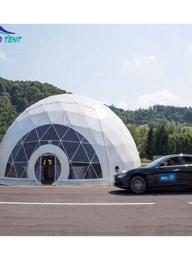 Large uxuyo outrdor round sp467here pvcl event dome tent