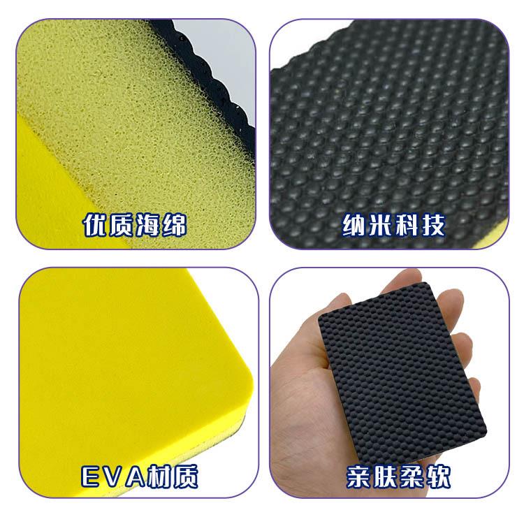 去污车磨泥擦 EVA底块万能去污擦除洗柏油973泥沥青去飞漆氧化磨