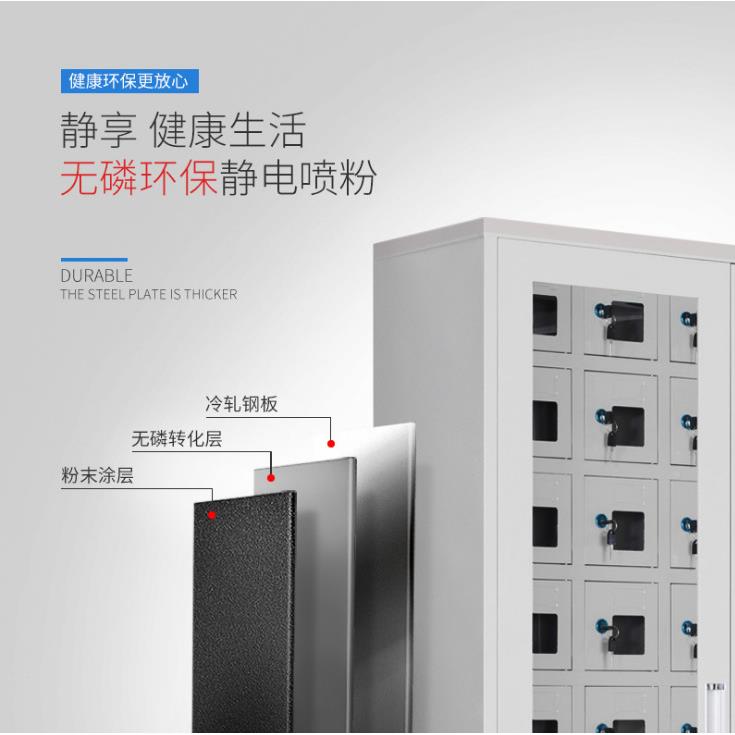 手机充议电柜考场手寄会室手机存放柜USB对讲机平板存柜机19968保