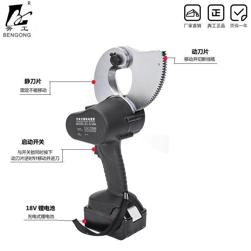 电动棘缆轮剪电剪轮充电齿式棘轮电缆剪电缆轮式剪刀电动齿切刀,五金/工具,鹰嘴断线钳,淘宝优惠券,粉丝福利购,淘宝优惠卷