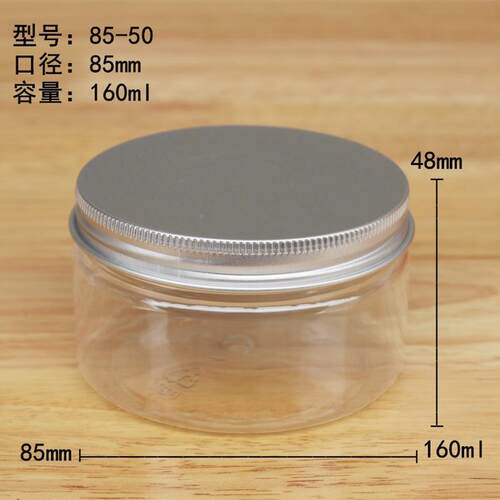 8叶5L8550*5塑料0密封16l0m矮胖圆 食品级透明广口 茶蜜饯包装盒