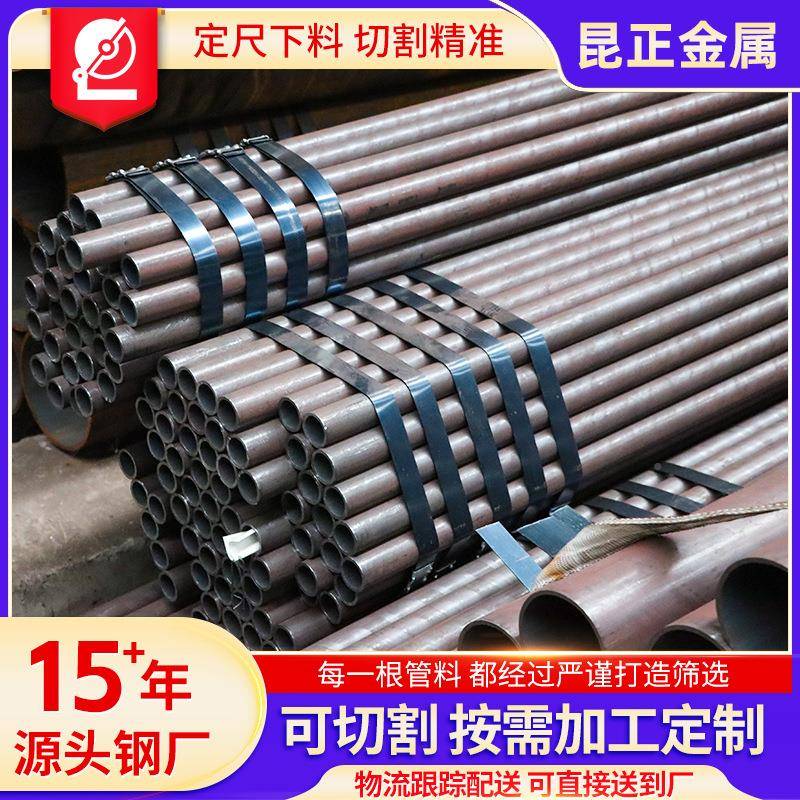 1cr1m2ov合金壁无缝管低厂家冷拔小口径无缝钢管切割薄合金无LUP