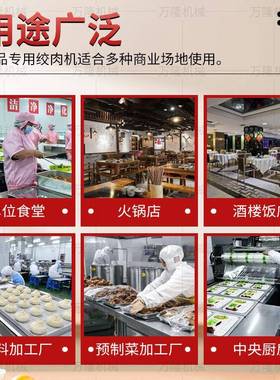 餐厅预制菜肚熟肉用专切肉切片机QOT多功能锋刀片牛肥利肠鸡胗切